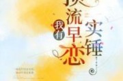 娱乐圈吃瓜实锤小说推荐,吃瓜实锤，揭开明星背后的秘密