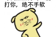 吃瓜群众表情包gif动图大全,笑料横生！吃瓜群众表情包GIF动图大盘点